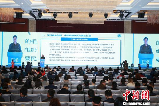 相关领域专家作主题报告 赵晓东 摄